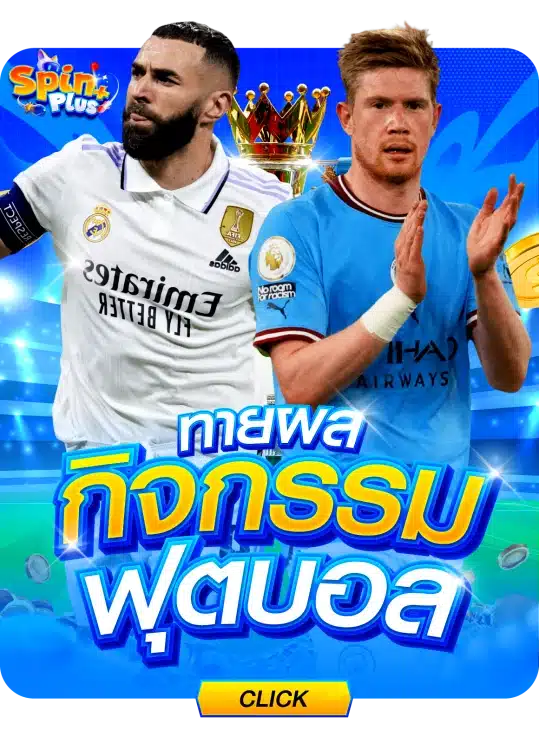 spinplus spinplus vip