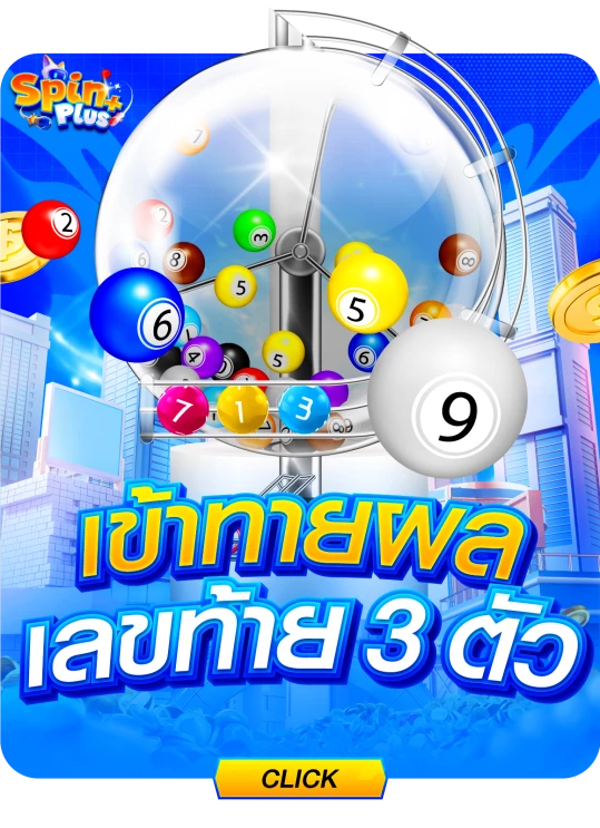 spinplus spinplus vip