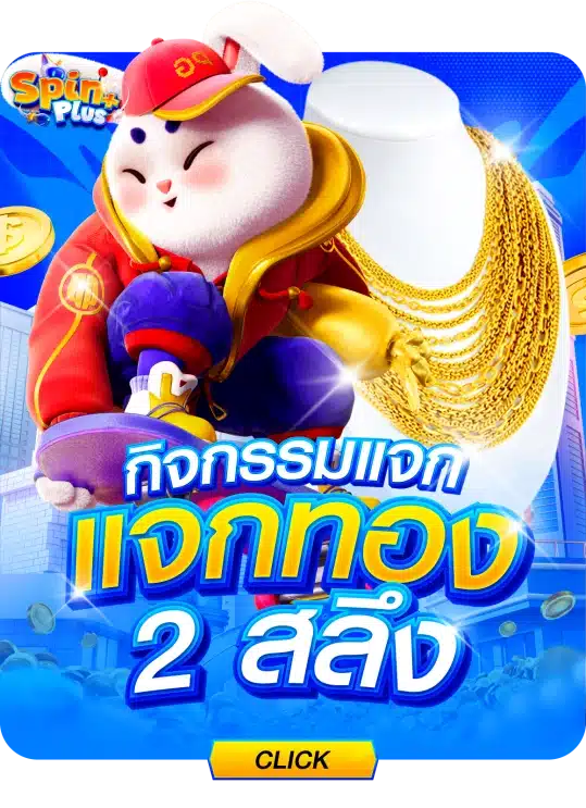 spinplus spinplus vip