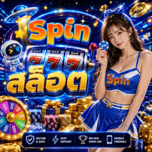 spin สล็อต